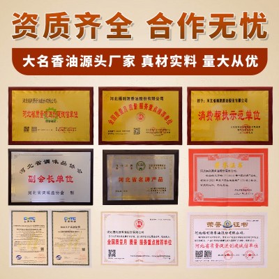 福利源黑芝麻小磨香油1L大瓶装 家用炒菜拌菜调味香油月子油 黑图3