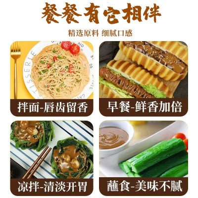 福利源家用纯芝麻酱 热干面凉皮火锅蘸料芝麻酱 正宗大名纯芝麻酱图3