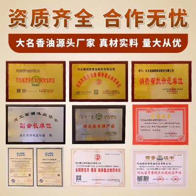 福利源小磨香油芝麻酱组合装 礼盒装中秋送礼 河北特产传统工艺图2