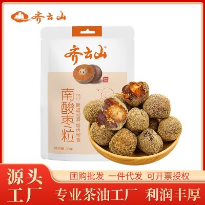 齐云山南酸枣粒 五眼果肉 江西特产 网红办公室零食批发代发代理图2