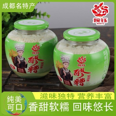 旭旺醪糟606克X2瓶装 糯米酒酿 四川特产 甜酒原汁月子农家自酿图3