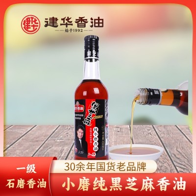 建华纯黑小磨芝麻香油传统石磨工艺水代法香油450ml图2