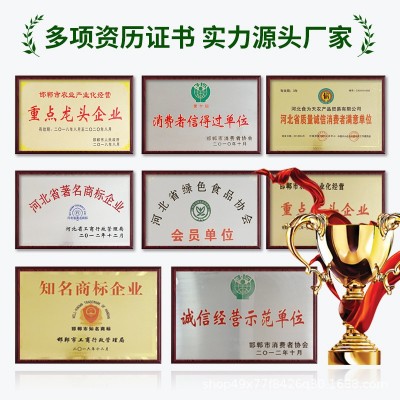 双有机野生山核桃油 100%纯一级高端食用油0添加批发图2