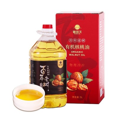 双有机野生山核桃油 100%纯一级高端食用油0添加批发图5
