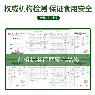 双项有机认证核桃油物理压榨野生山核桃一级高端食用油0添加批发图3