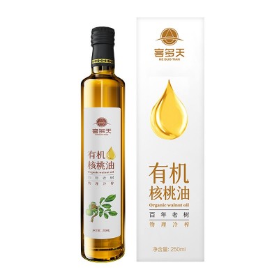 双项有机认证核桃油物理压榨野生山核桃一级高端食用油0添加批发图5