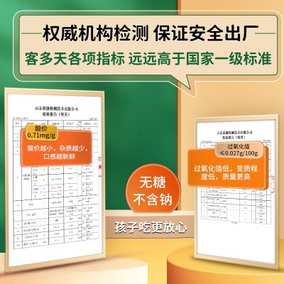 双有机认证野生山核桃油一级高端食用油0添加物理冷榨图2