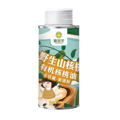 双有机认证野生山核桃油一级高端食用油0添加物理冷榨图4