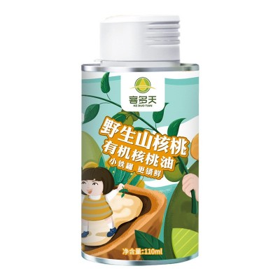 双有机认证野生山核桃油一级高端食用油0添加物理冷榨图5