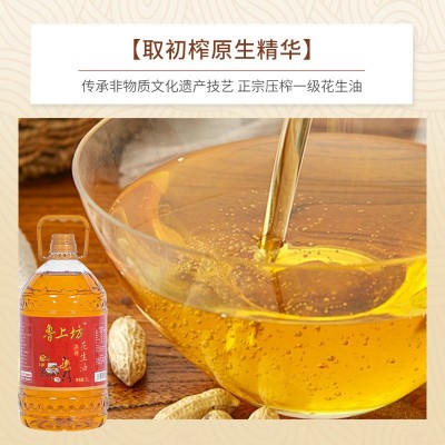 一级古法压榨花生油浓香食用油5升10斤大桶装家用厂家批发图2