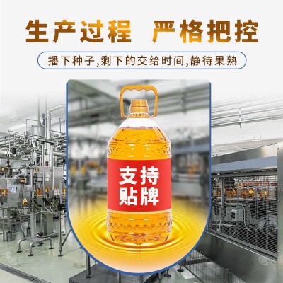一级压榨花生油厂家批发直供食用植物调和油家用商用5升10斤整箱图3