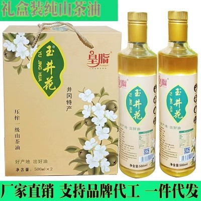 江西有机山茶油物理冷榨野山茶籽油茶子食用油各种规格OEM贴牌图2