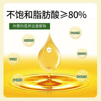 【新店活动福利品】皇脂头道有机山茶油200ml小瓶装批发一件代发图4