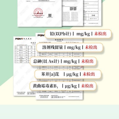 胡留香纯正胡麻油宁夏正宗食用油炒菜煲汤油炸图3