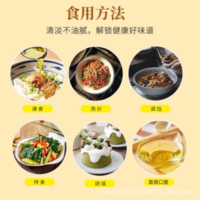 美德星一级亚麻籽油宁夏正宗亚麻酸食用油炒菜图3