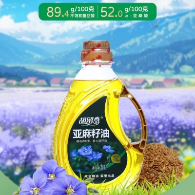 胡留香一级亚麻籽油宁夏正宗亚麻酸食用油炒菜图2
