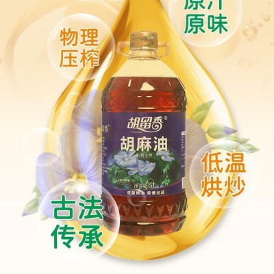 胡留香纯正胡麻油宁夏正宗食用油炒菜煲汤图2