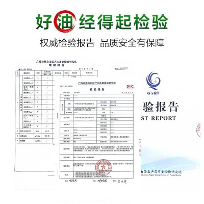 厂家直供广西巴马纯山茶油食用油物理压榨冷榨茶籽油批发团购礼品图3