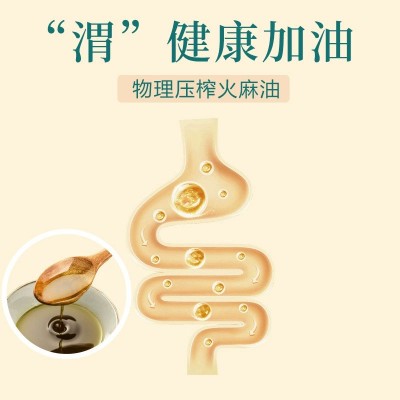 火麻油 厂家批发巴马纯火麻籽油火麻仁油500ML礼盒 会销团购礼品图3