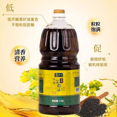 菜籽油无添加非转基因炒熟物理压榨食用油厂家直发无添加1.8L图3