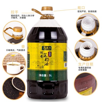 纯香纯菜籽油农家小榨菜油非转基因物理压榨食用油5L/10斤装批发图4