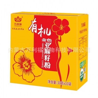 一件代发胡麻粉袋装独立包装量大从优内蒙古有机亚麻籽粉五谷图5