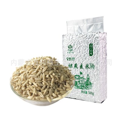 万利福内蒙古有机燕麦米胚芽燕麦莜麦厂家一件代发500g/袋图4