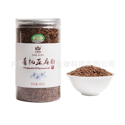一件代发低温烘焙新粮内蒙古厂家直供批发有机熟棕色亚麻籽万利福图5