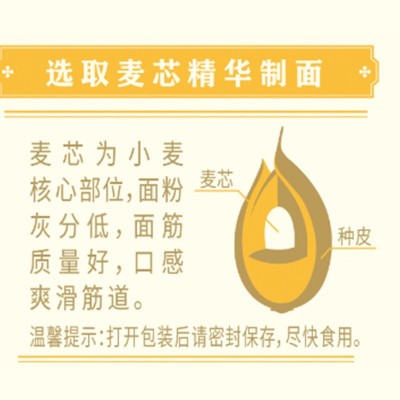 【整箱工厂直发】鲁花考拉银丝龙须面条600g*15包微发酵活性面条图2