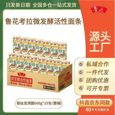 【整箱工厂直发】鲁花考拉银丝龙须面条600g*15包微发酵活性面条图5