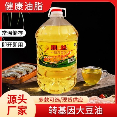 大豆油批发家用大桶植物油福利餐饮用厂家20L食用油图2