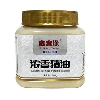 浓香猪油500g浓香精炼猪板油月饼糕点烘焙起酥油拌饭烘培商用猪油图5