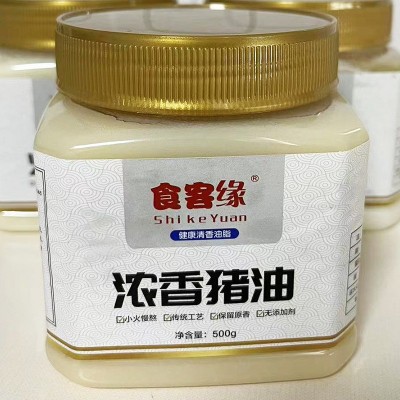 浓香猪油500g浓香精炼猪板油月饼糕点烘焙起酥油拌饭烘培商用猪油图3