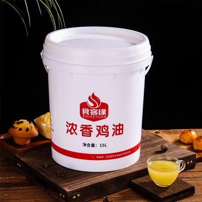 食用鸡油15L桶装家用商用批发餐饮米线麻辣烫调味浓香精炼鸡油图4
