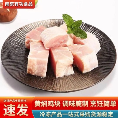 黄焖鸡块 新鲜冷冻调理鸡肉切块 商用快餐黄焖鸡米饭外卖食材19斤图2