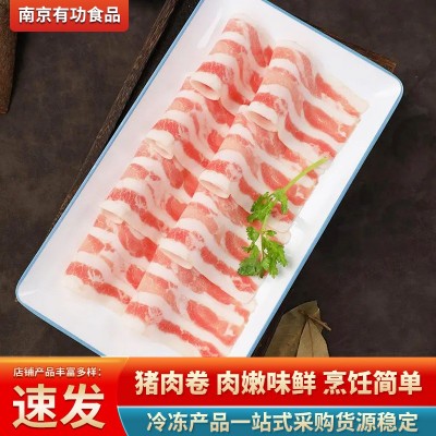 猪肉涮肉卷 火锅麻辣烫食材商用猪肉卷家用新鲜冷冻猪肉片批发图2