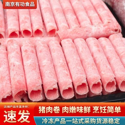 猪肉涮肉卷 火锅麻辣烫食材商用猪肉卷家用新鲜冷冻猪肉片批发图4