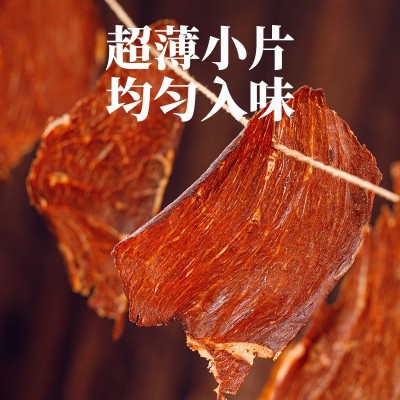 薄脆牛肉片老人小孩都可吃的风干牛肉好吃不塞牙解馋零食100克/罐图3