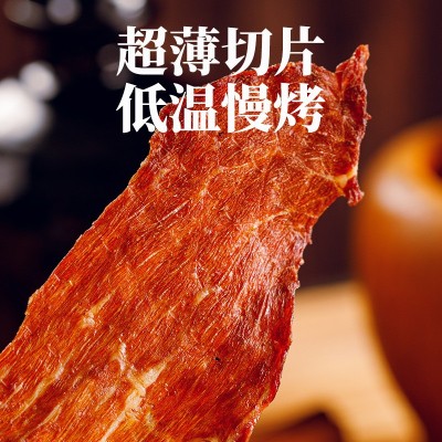 薄脆牛肉片老人小孩都可吃的风干牛肉好吃不塞牙解馋零食100克/罐图2