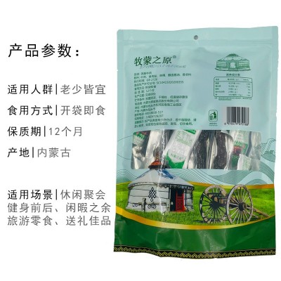 内蒙古草原牧蒙之原手撕牛肉干开袋即食牛肉图3
