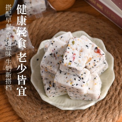 源头工厂 一件包邮】旭香斋坚果茯苓糕八珍糕无蔗糖传统芡 实糕点图3