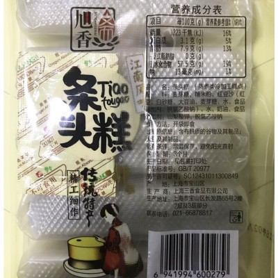 老上海特产条头糕300g 麻薯红豆糯米团即食糕点点心 厂家直销批发图3