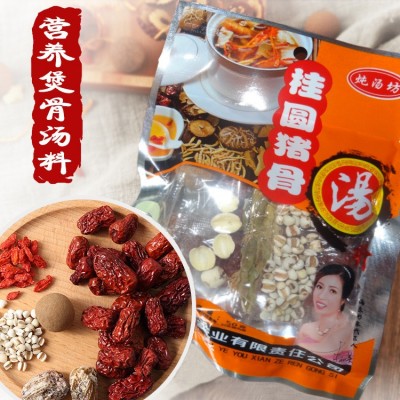 50克炖汤坊炖鸡汤料煲骨汤料枸杞鸡鸭汤料清补凉汤料煲汤料炖汤料图5