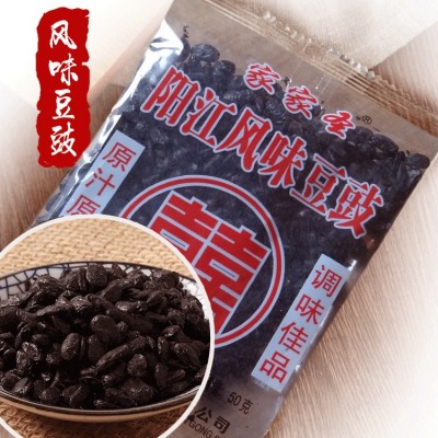 150包/箱 厂家直供50克阳江风味豆豉阳江特产黑豆豉干食品调味料图3