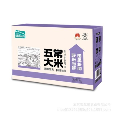 【田里乡间】2024年新米上市 正宗五常大米 新鲜现磨1kg *5袋彩箱图3