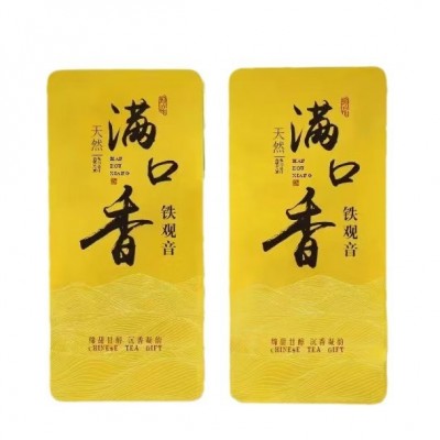 安溪铁观音浓香型铁观音新茶铁观音兰花香茶叶乌龙茶 高山茶批发图4