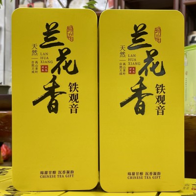 安溪铁观音浓香型铁观音新茶铁观音兰花香茶叶乌龙茶 高山茶批发图3
