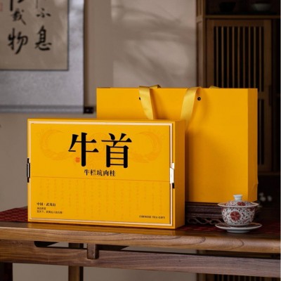肉桂武夷山岩茶马头岩肉桂茶叶礼盒装茶叶茶礼一盒半斤批发图2