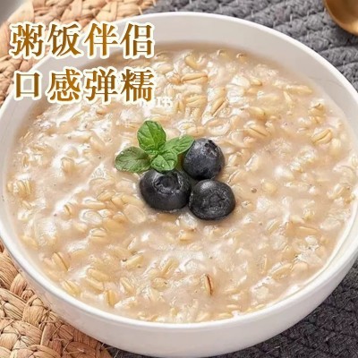 2024新货燕麦米莜麦油麦玉麦燕麦仁粒雀麦野麦真空批发一件代发图4