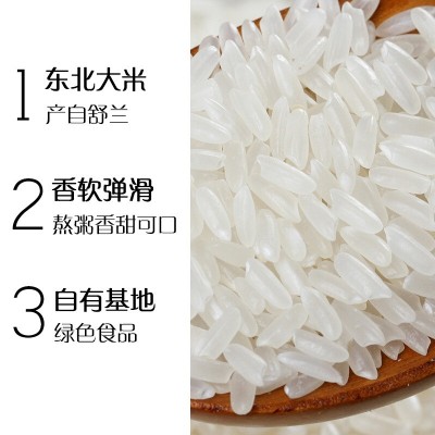 广多【长粒香米】（双层真空）图4